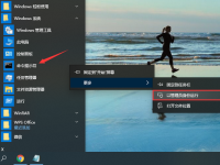 电脑提示werfault.exe应用程序错误怎么办-路由网