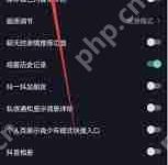 抖音如何升级到最新版本-路由网
