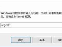如何彻底关闭Win10的自动更新-路由网