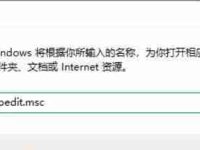 Win11exe文件属性没有兼容性怎么办-路由网