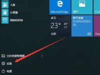 Windows 10系统如何进入到安全模式-路由网