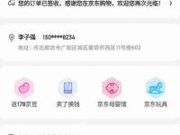 得物未收到货物该如何投诉-路由网