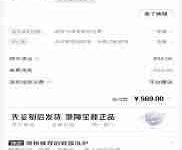 得物投诉平台效果如何-路由网