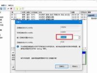 Win7操作系统磁盘空间清理技巧(解放磁盘空间)-路由网