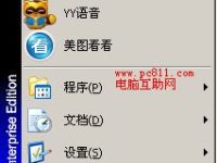 电脑重装系统后无法上网怎么回事-路由网