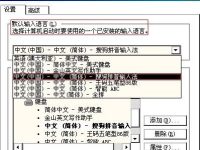 为什么电脑上的搜狗输入法在桌面上一直存在?-路由网