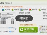 xp笔记本摄像头怎么安装-路由网