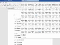 word文档如何清除原有的格式（2个方法删除word中无用的样式）-路由网