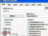 WinXP系统下怎么让压缩文件时间变短?-路由网