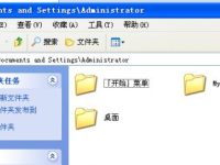 XP系统如何禁止文件存放在桌面-路由网