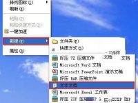 如何快速删除Windows系统下的.Svn文件-路由网