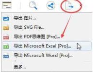 xmind思维导图怎么导出到excel格式-路由网