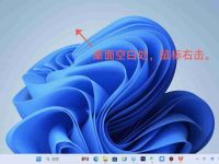 windows7桌面设置在哪(电脑桌面图标大小怎么调)-路由网