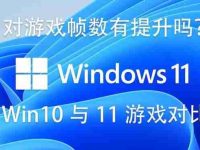 Win11系统游戏平台哪个好？推荐适合的游戏平台是？-路由网