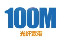 搬家后宽带迁移是否收费？-路由网