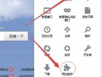 火狐浏览器如何设置鼠标双击关闭标签页?-路由网