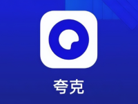 2025夸克浏览器网页版全新入口上线-路由网