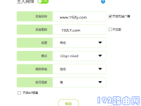 迅捷(FAST)路由器没有密码怎么设置？-路由网