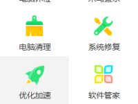 台式电脑重装不了系统怎么办如何解决-路由网