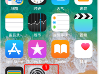 怎么将iPhone苹果手机屏幕上的小圆圈图标打开或关闭-路由网