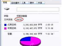 如何让电脑不显示U盘盘符-路由网