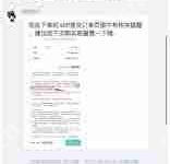 得物app如何退换货及投诉流程-路由网