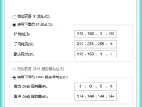 TP-Link TL-WR742N路由器如何设置端口转发（虚拟服务器）-路由网