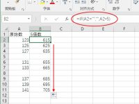 Excel中的双引号用法技巧-路由网