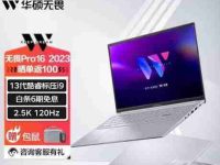 能带动ae的笔记本电脑有哪些？如何选择适合自己的？-路由网
