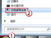 电脑远程登录时本机和远程机间不能直接复制粘贴文件怎么办-路由网