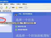 台式电脑为何突然没有声音(探究台式电脑失去声音的原因及解决方法)-路由网