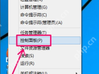 电脑怎么设置自动关机?设置电脑自动关机方法-路由网