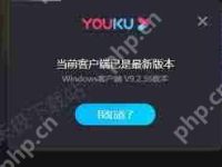 优酷视频播放缓慢怎么办-路由网