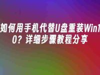 如何用手机代替U盘重装Win10?详细步骤教程分享-路由网