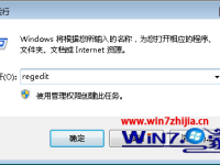 解决xp换成win7系统后看视频听歌有杂音的方法-路由网