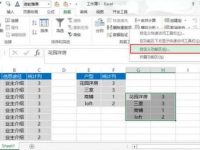 Excel表格如何设置一键粘贴快捷键-路由网