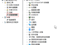 出现nvidia无法检索设置请稍后重试该怎么解决?-路由网