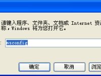 xp系统开机出现假死状态的解决方案-路由网