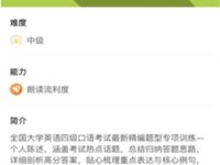讯飞平板如何添加课程-路由网
