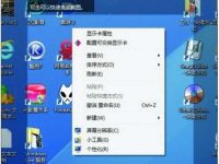 QQ截图截取右键鼠标菜单图片技巧-路由网