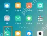 小米手机如何开启小爱通话-路由网