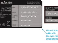 路由器恢复出厂设置后wifi密码会变吗？-路由网