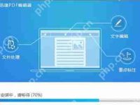 Win10系统阅读PDF文件时出现乱码怎么办-路由网