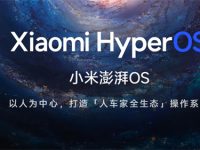 澎湃OS2.0什么时候推送-路由网
