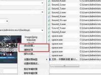 mp3tag怎么添加封面？-路由网