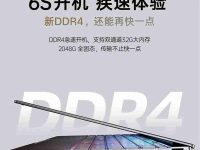 笔记本电脑哪个性价比最高?2025年推荐的十款最佳选择！-路由网