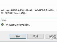 ping网关怎么操作?-路由网