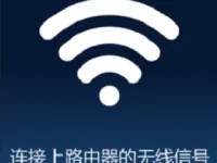 TP-Link TL-WR847N路由器如何用手机设置WiFi密码-路由网