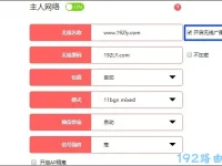 水星路由器wifi不显示怎么办？检查设置，重启设备，确保无线功能已开启。-路由网