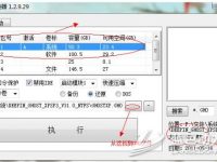 Ghost安装器安装系统时显示invalid switch fmount怎么办-路由网